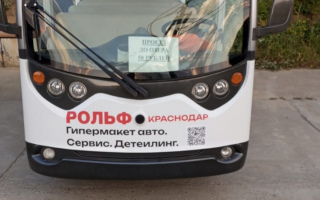 Размещение рекламы компании Браво и Рольф на катерах и гольф-карах